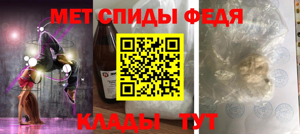 АМФ  Amphetamine  Вход с VPN  АМФ VHQ  Усть-Кут 