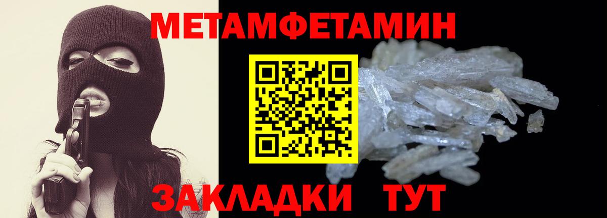 АМФ Premium Усть-Кут