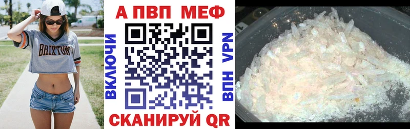 Alpha-PVP СК КРИС  закладка  Усть-Кут 