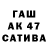 МДМА кристаллы Al Steiner