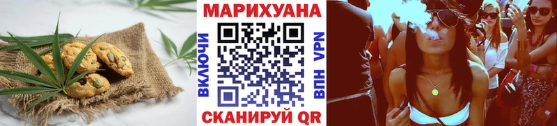 Cannafood марихуана  хочу   Усть-Кут 