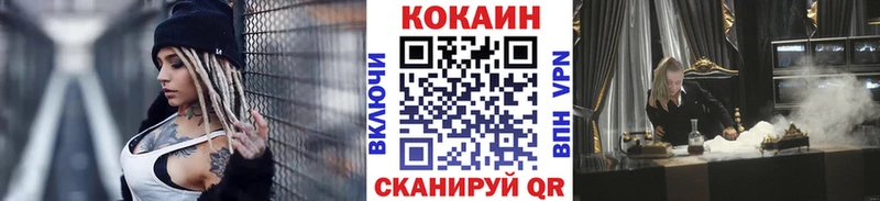 COCAIN 97% Усть-Кут