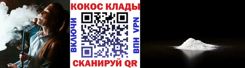 где можно купить гидра ссылки КОКАИН 98% Усть-Кут