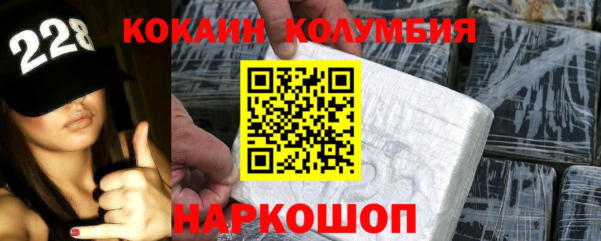 COCAIN 98% Усть-Кут