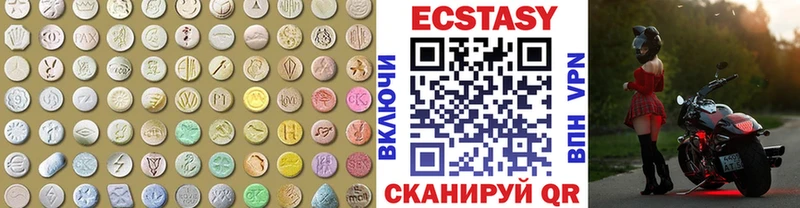Ecstasy DUBAI  Усть-Кут 