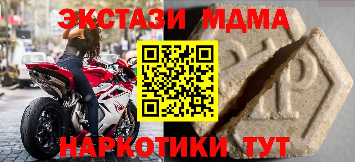Усть-Кут  ЭКСТАЗИ диски  Экстази  ЭКСТАЗИ VHQ  Вход с VPN 