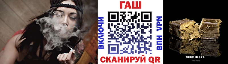 ГАШИШ хэш  МЕГА зеркало  Усть-Кут 