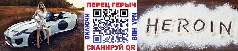 Героин Heroin  Усть-Кут 