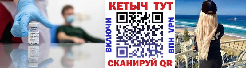ОМГ ОМГ   Усть-Кут  Кетамин ketamine 