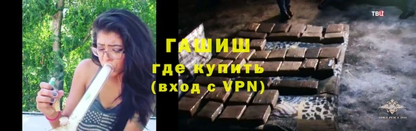 герыч Абдулино