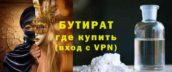 герыч Абдулино
