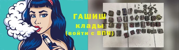 герыч Абдулино