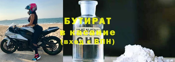 крисы Абинск
