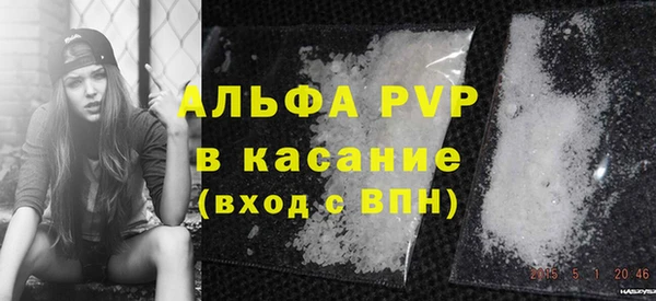 крисы Абинск