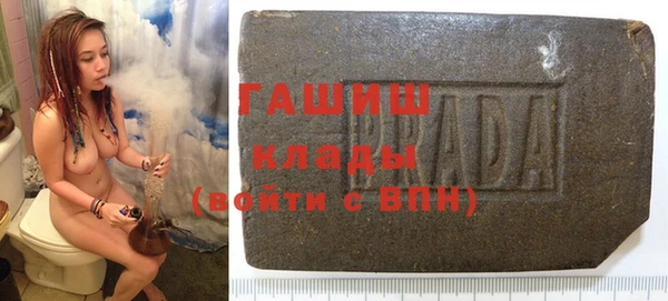 герыч Абдулино