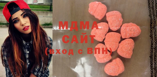 марки lsd Осинники