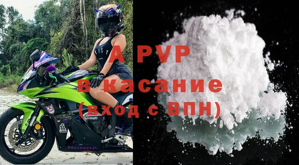 крисы Абинск