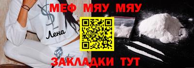 кокаин VHQ Ярославль