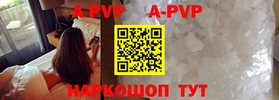мдпв Анжеро-Судженск