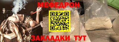марки nbome Янаул