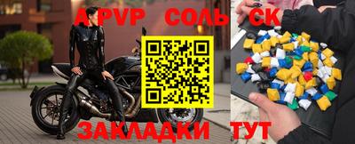 прущая мука Анапа