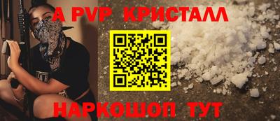 марки nbome Янаул