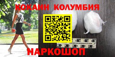 марки nbome Янаул