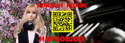 марки nbome Янаул
