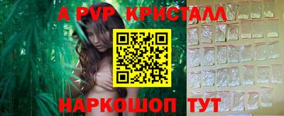кокаин VHQ Ярославль
