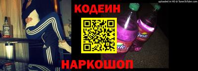 марки nbome Янаул