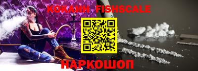 кокаин VHQ Ярославль