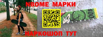 альфа пвп Ярцево