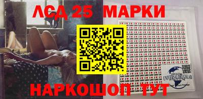 марки nbome Янаул