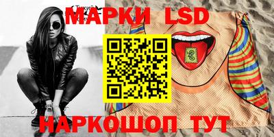 марки nbome Янаул