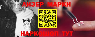 альфа пвп Ярцево