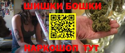 марки nbome Янаул