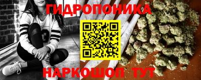 прущая мука Анапа