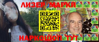 марки nbome Янаул