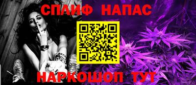 марки nbome Янаул