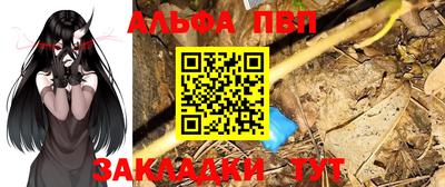 героин Ангарск