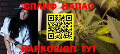 альфа пвп Ярцево