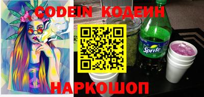 кокаин VHQ Ярославль