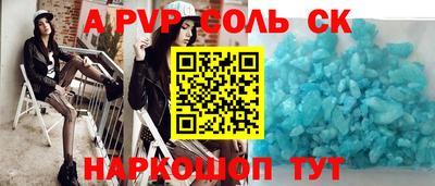 прущая мука Анапа