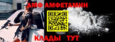 альфа пвп Ярцево