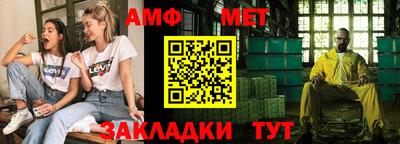 мдпв Анжеро-Судженск
