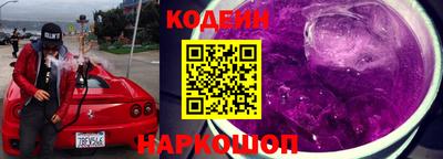 альфа пвп Ярцево