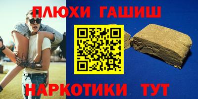 кокаин VHQ Ярославль