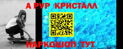 героин Ангарск