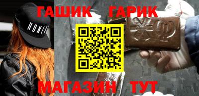 альфа пвп Ярцево
