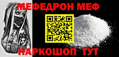 кокаин VHQ Ярославль